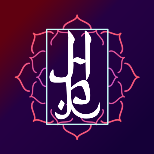 Hidden Reminders logo